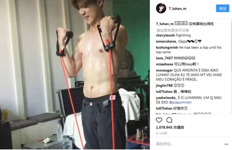 鹿晗健身效果_鹿晗健身腹肌照_鹿晗健身照