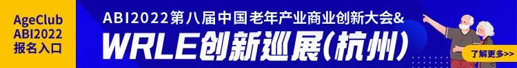 日本Halmek杂志:面向50+女性销量