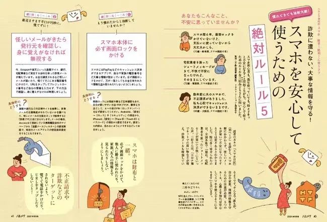 广告在生活中还有什么的形式_广告的生活_生活方式型广告