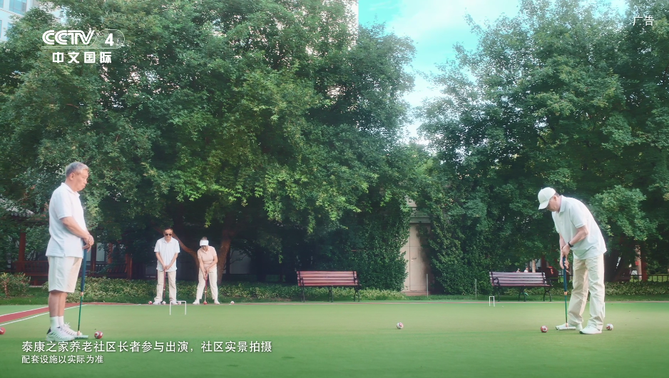 广告形式_生活方式型广告_广告的生活