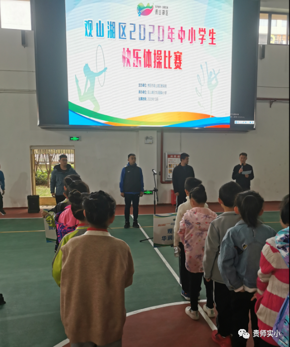 小学生做的快乐体操_小学生体操向快乐出发_体操快乐歌小学