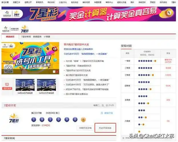 足球球队历史战绩_合集足球球队历史分析图_足球球队历史合集分析