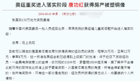 烟台运动员举重比赛冠军_烟台女子举重冠军_山东烟台举重冠军