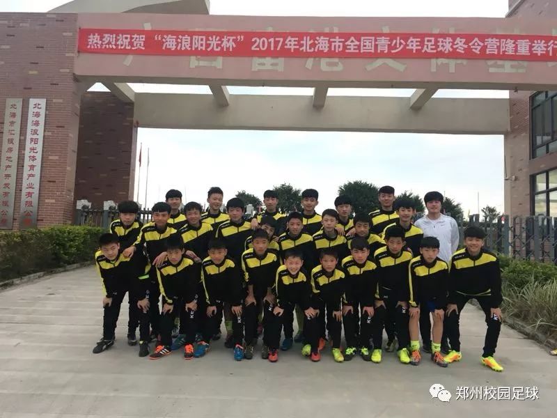 足球入场式视频_足球历史入场方法_足球入场顺序